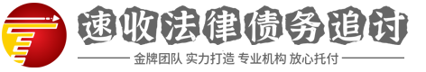信泽讨债