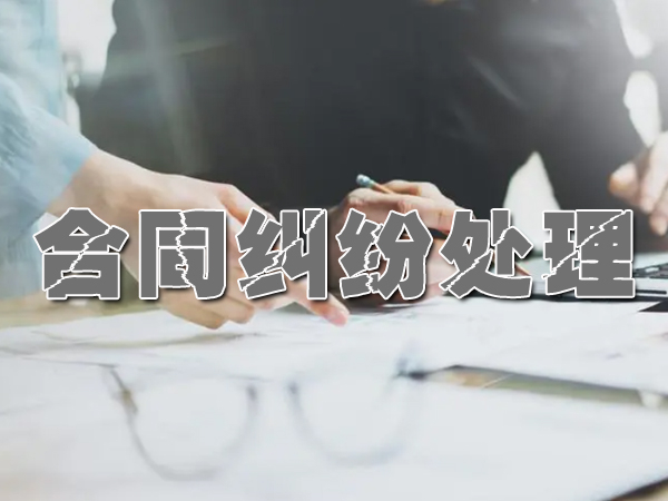 济南收债公司
