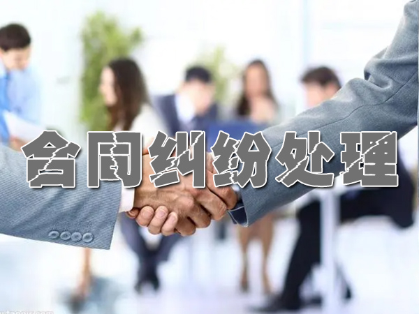 济南要账公司